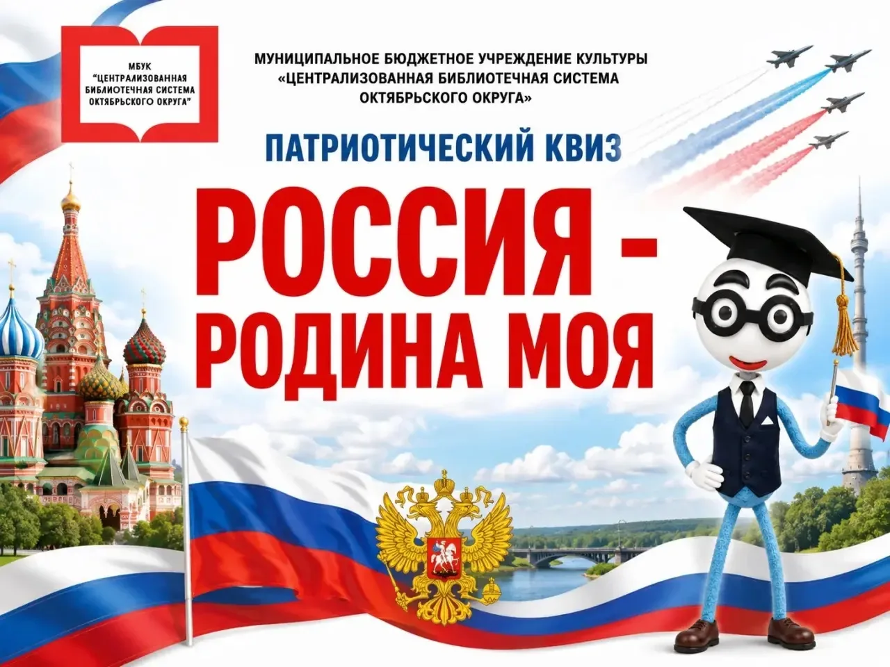 Чуть не забыли рассказать. А вы знали, что в День России мы сделали флаг из ладошек? 🇷🇺

12 июня в