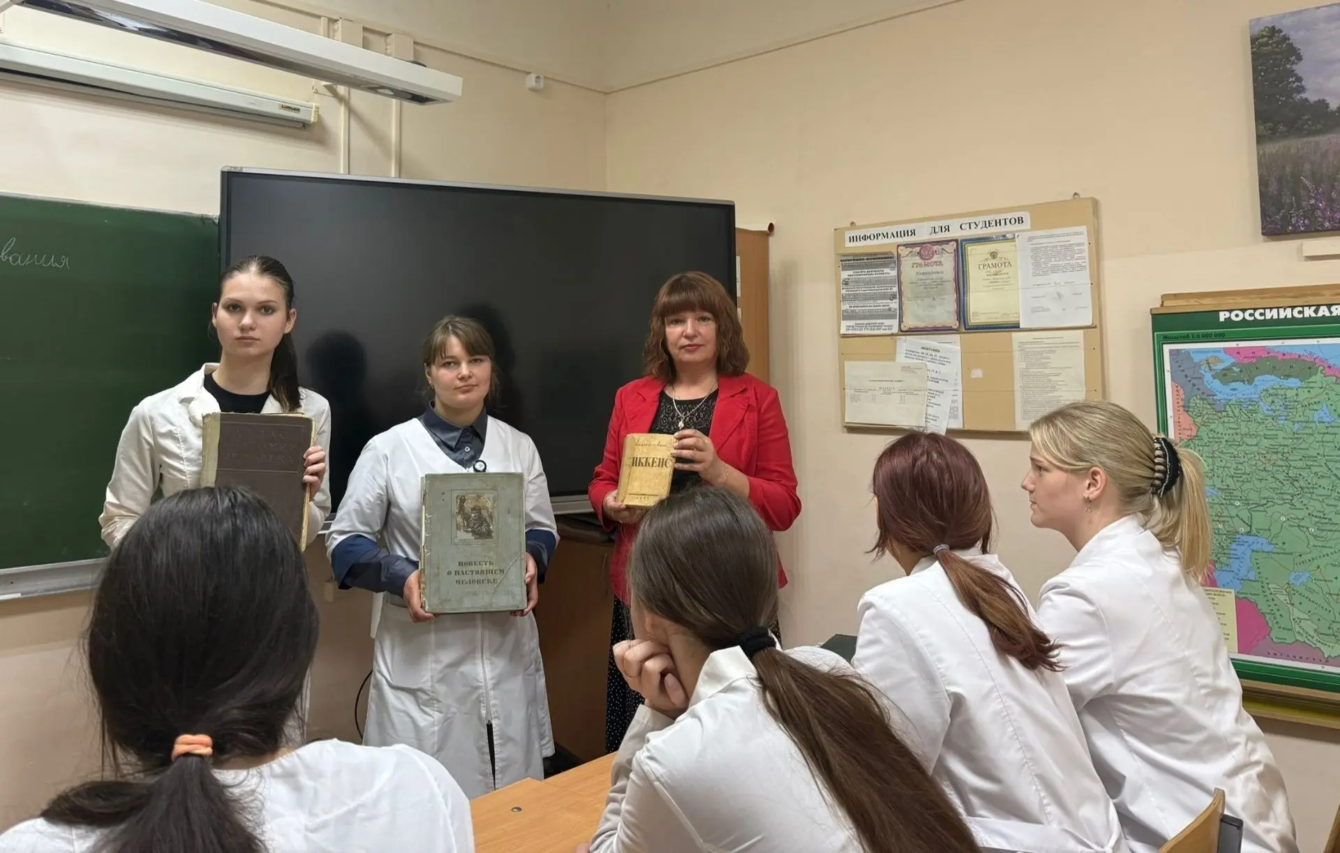 📝В медицинском техникуме прошёл познавательный час, посвящённый Общероссийскому дню библиотек.

«…И