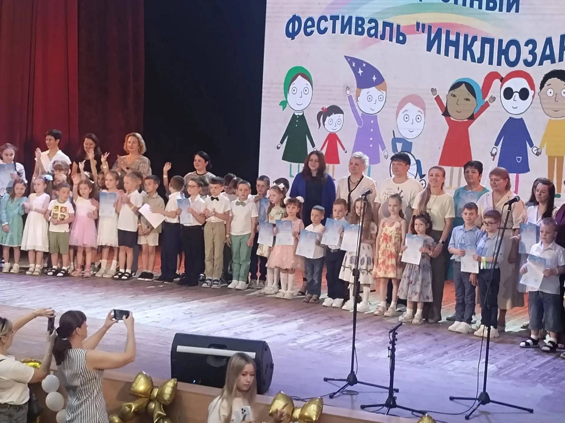 10 июня в Белгородском Дворце детского творчества состоялось награждение победителей и призёров  инк
