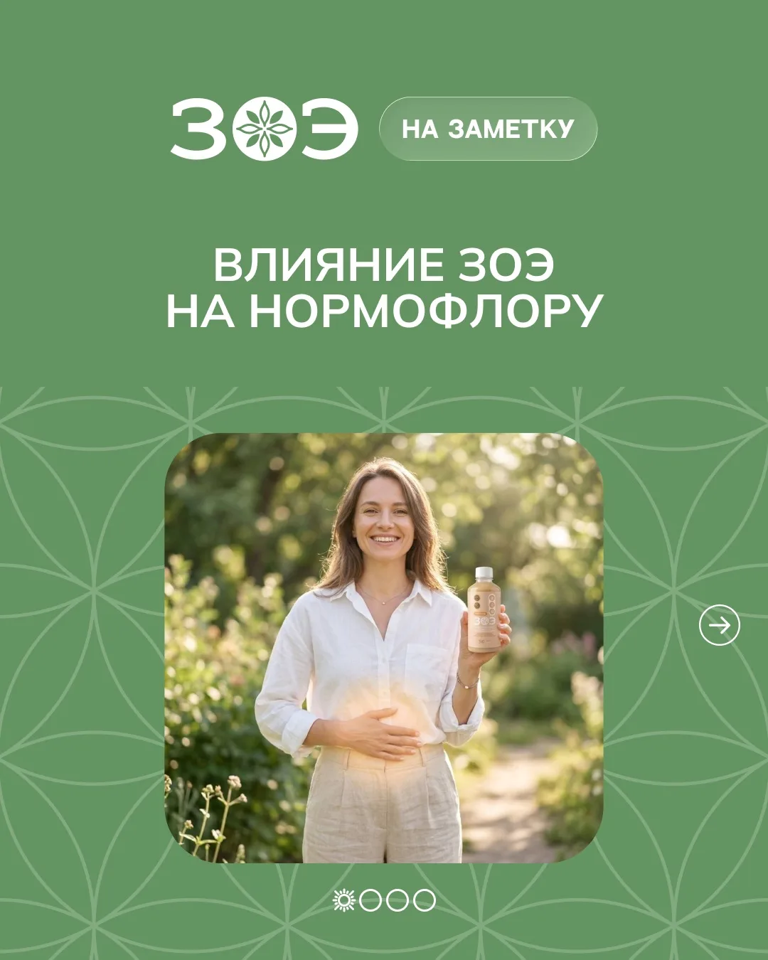 Пробиотики из ЗОЭ не колонизируют кишечник. Теория колонизации чужеродными штаммами неверна — изнача