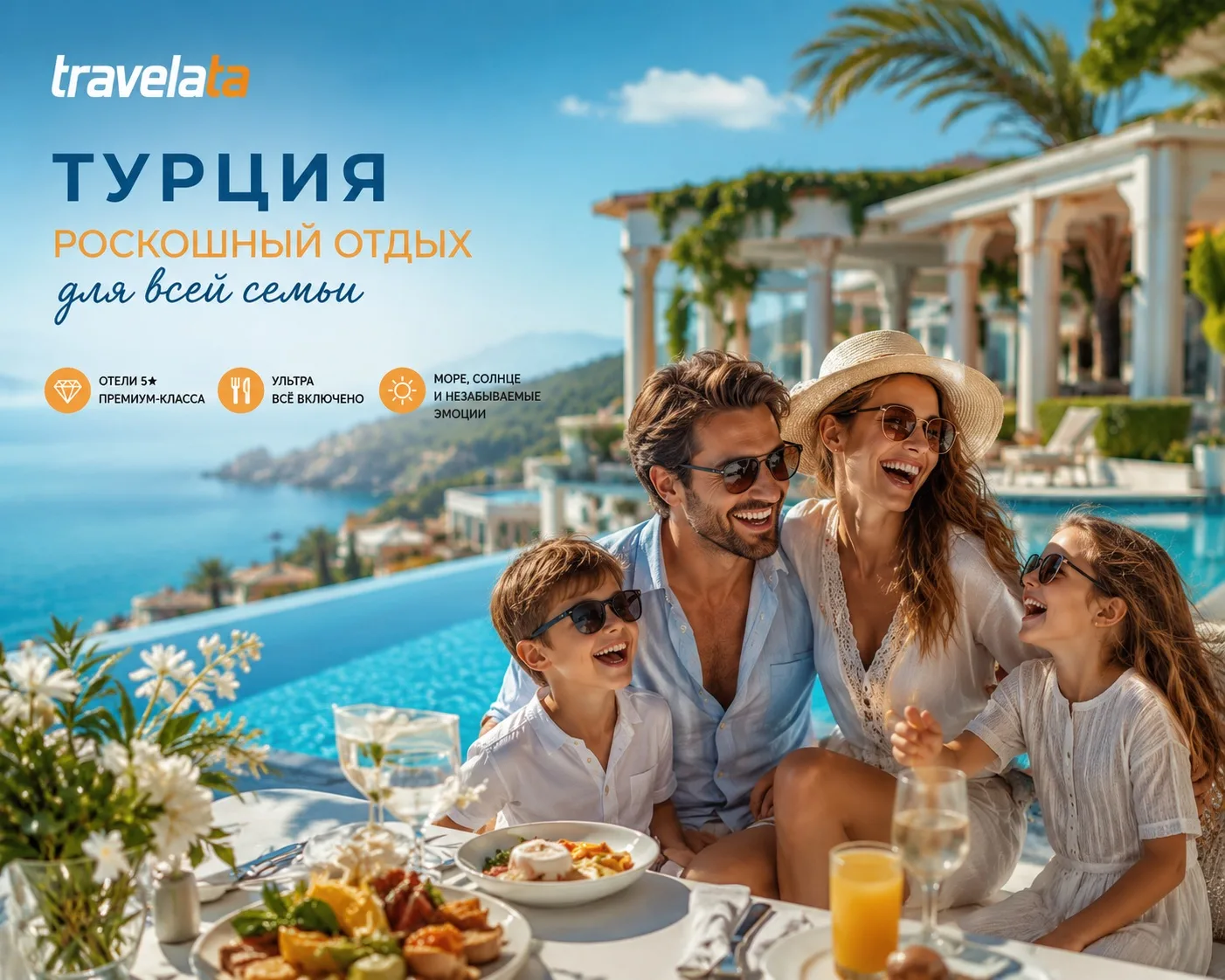 🔥 ГОРЯЩАЯ ТУРЦИЯ — ВЫЛЕТ УЖЕ 14 ИЮНЯ!🇹🇷✈️

Море, солнце, отели 5★
отличное питание и цены, которы