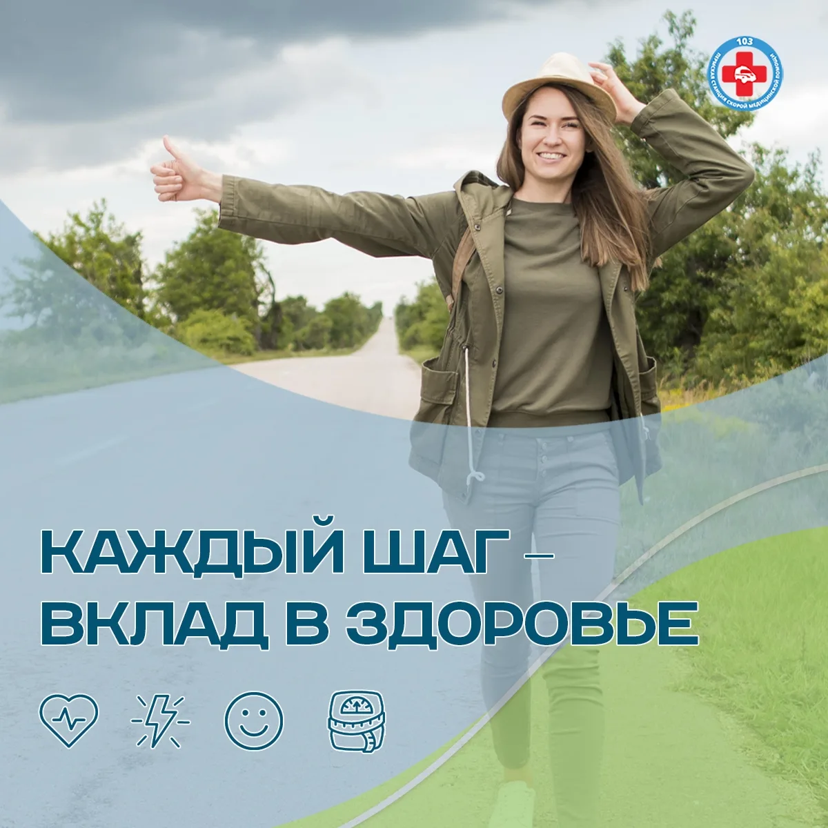 Вышка-2 | Мотовилиха | Садовый | Пермь🏡

В России проходит Неделя информирования о важности физичес