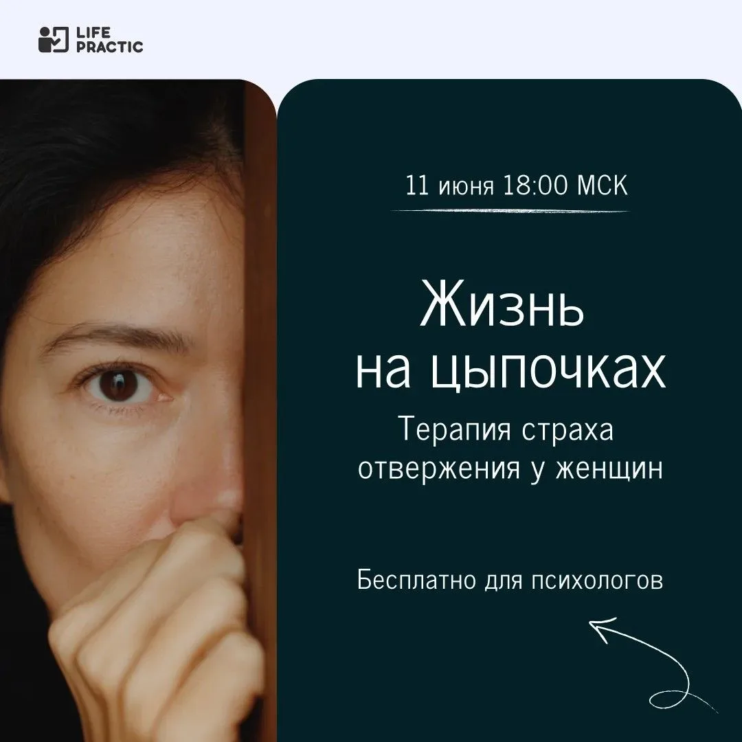 Переводчик с языка хорошей девочки

«Мне несложно» - «Я боюсь отказать»
«Главное, чтобы всем было хо