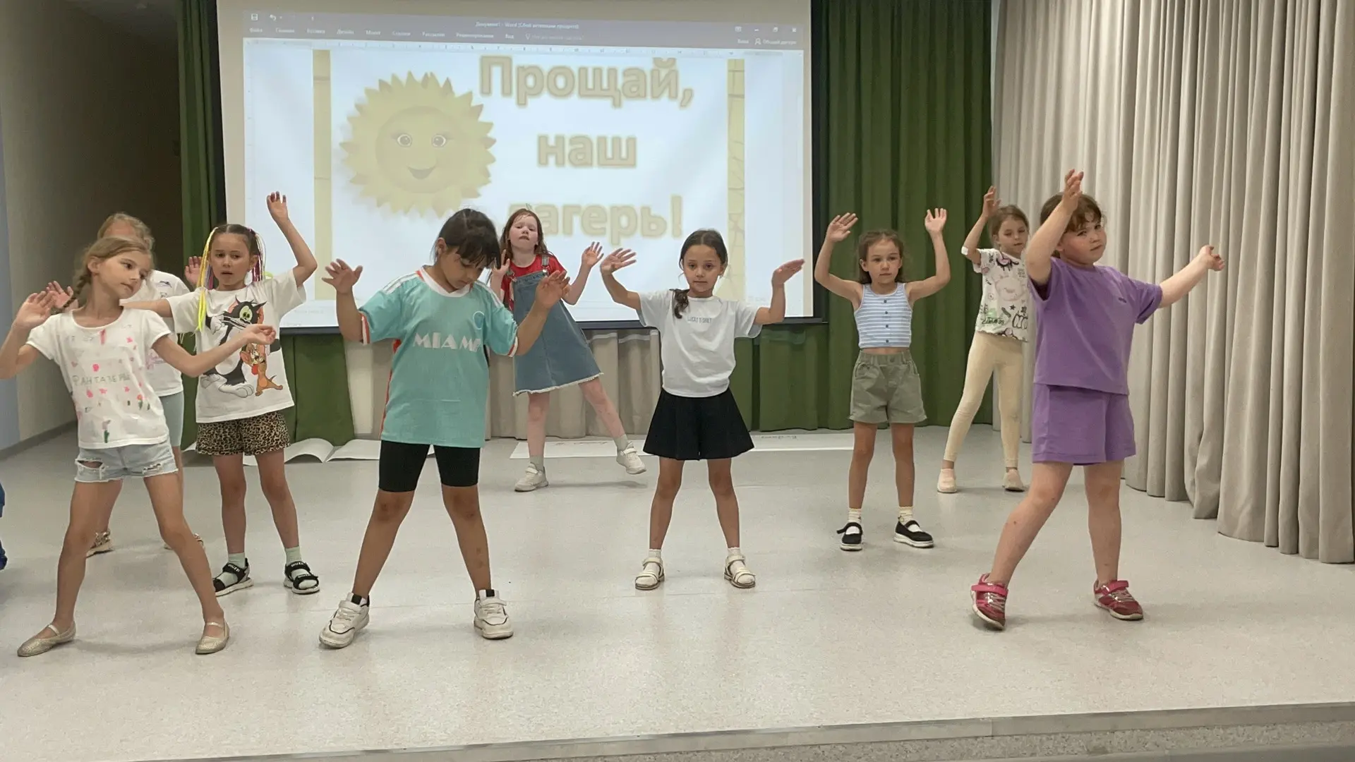 1️⃣6️⃣  день летнего лагеря «Лагерь, прощай!» 🌴

☀️Утро началось с бодрой зарядки и вкусного завтра