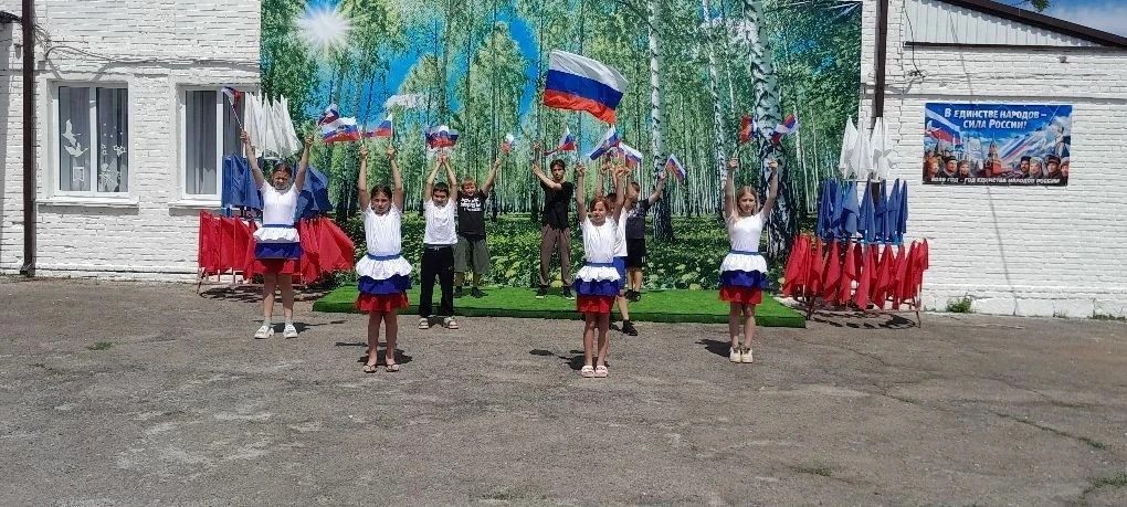 11 июня в нашем Доме культуры прошли яркие и запоминающиеся мероприятия, посвящённые Дню России!
Пра