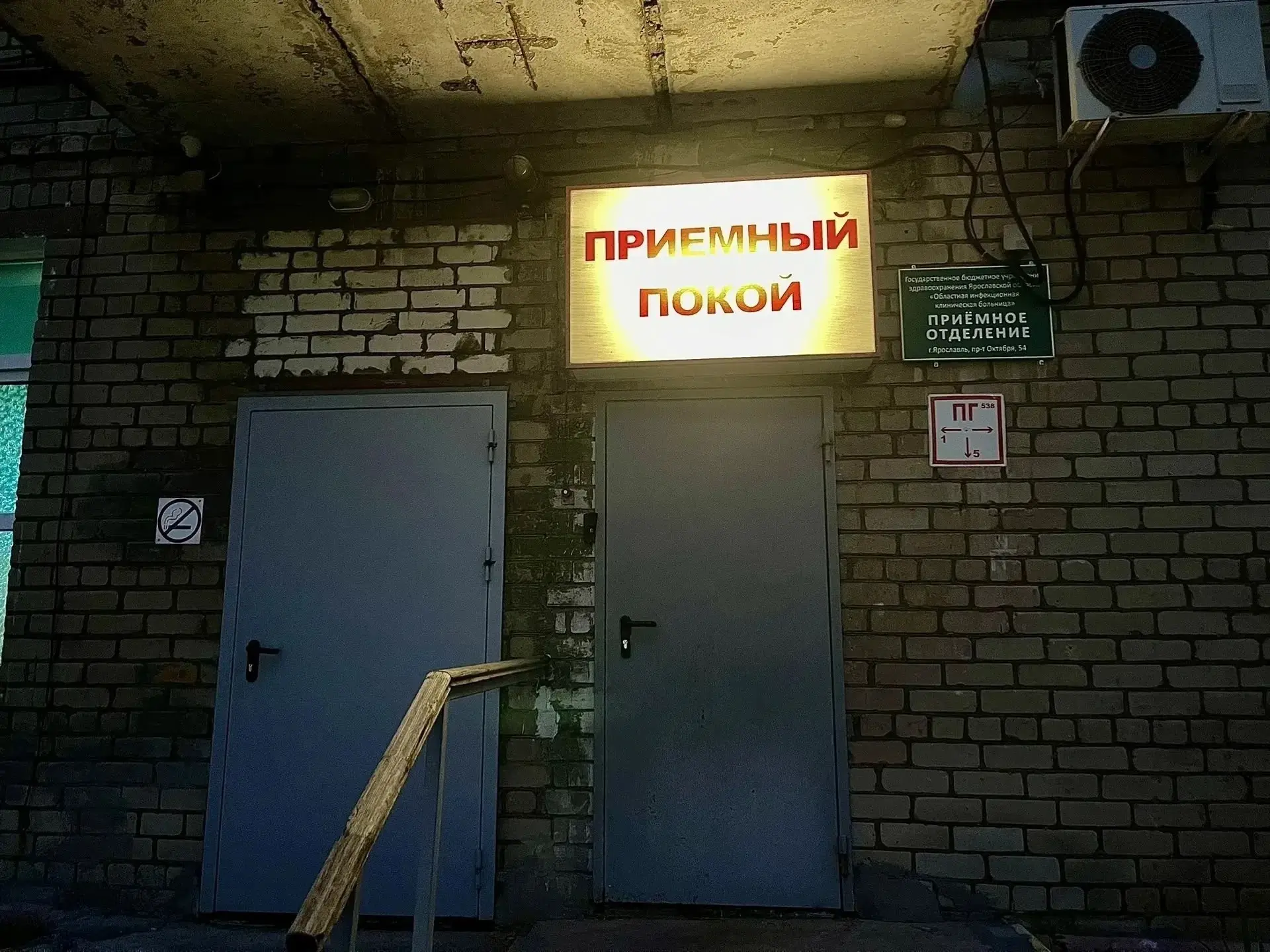 Очередь из скорых в приёмный покой инфекционной больницы Ярославля была этой ночью. 
Мужчина звонит 