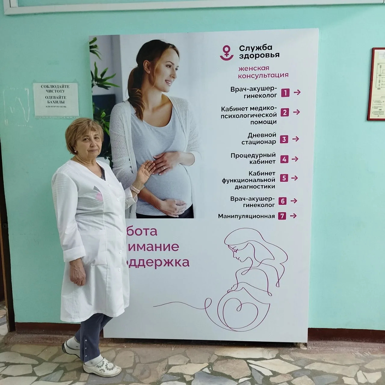 Женщины стараются окружать заботой своих родных и близким, при этом заботу о себе отодвигают на задн