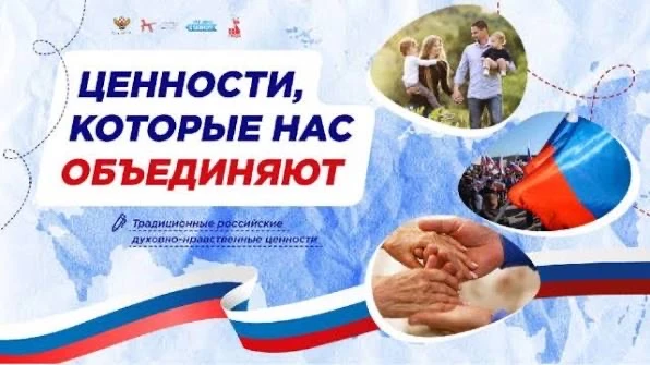 🇷🇺 РАЗГОВОР О ВАЖНОМ! 🇷🇺

Утро понедельника, 18 мая,  традиционно началось с торжественной линей