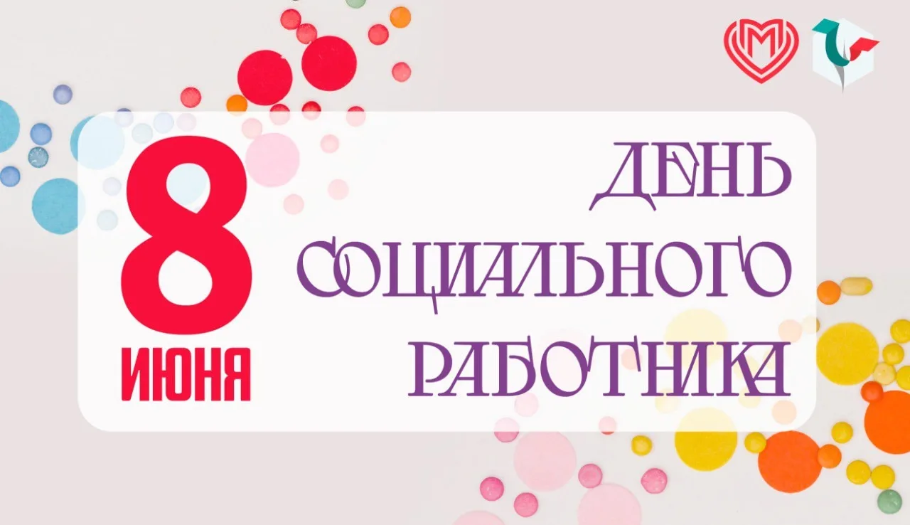 ❓С чего начать возвращение в обычную жизнь после лечения в психиатрическом стационаре 
❓Где пройти р