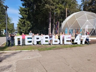 🌟 Прямое включение из Россони 🌟

Прямо сейчас в детском центре «Россонь» кипит жизнь — здесь прохо