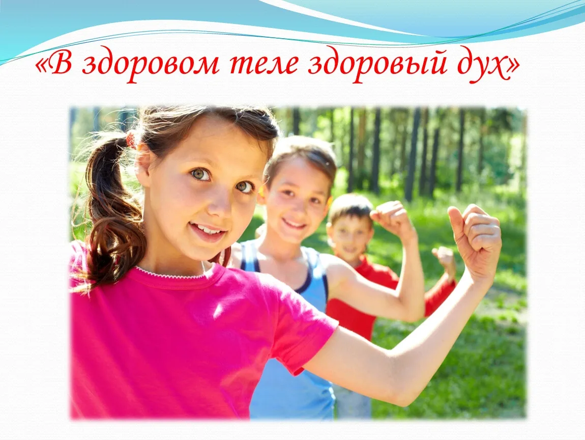 В ПМК «Надежда» прошла увлекательная викторина на свежем воздухе, посвящённая особенностям ухода за 