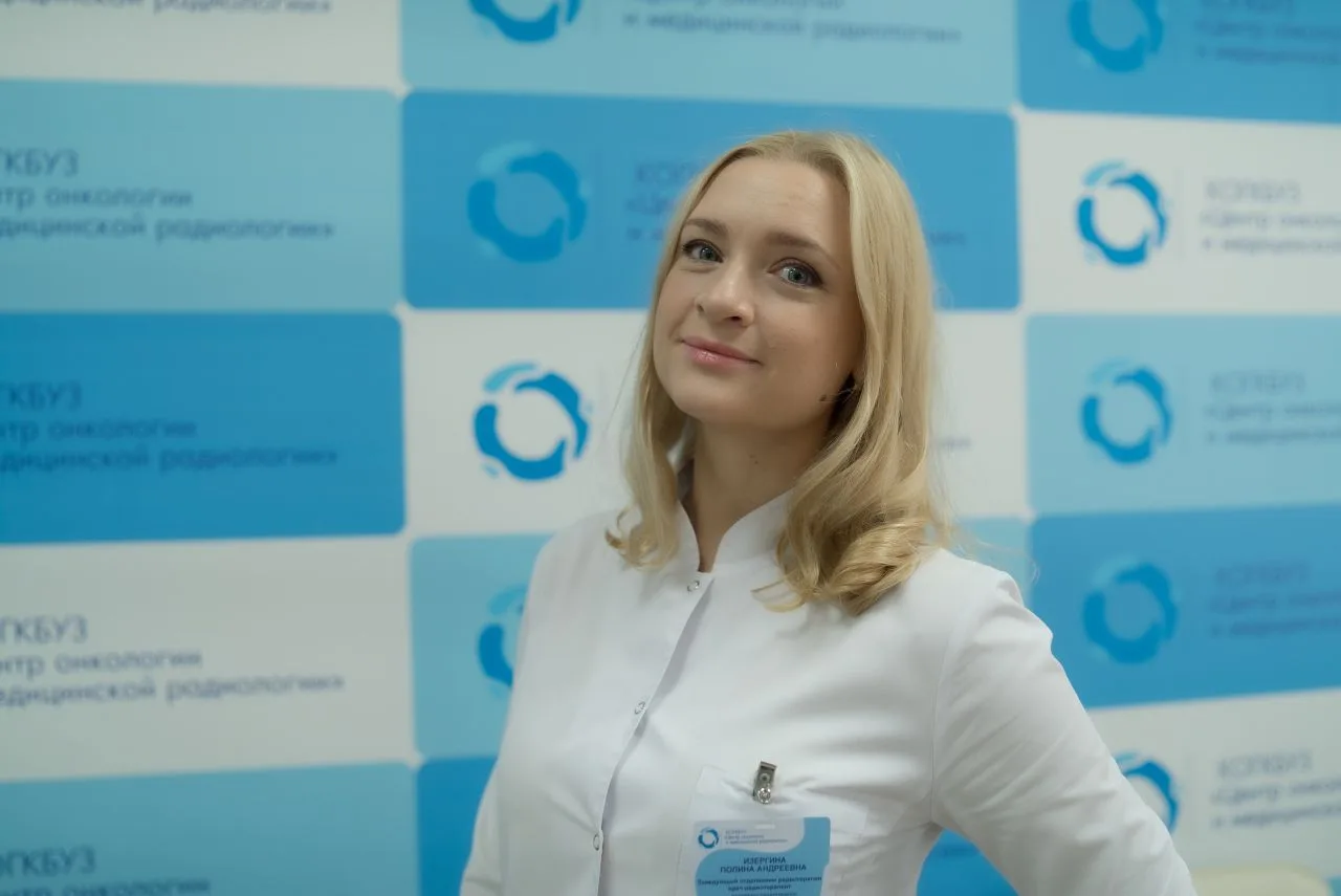 💌#спасибодоктор@centronkologii 

Выражаем благодарность заведующей отделением радиологии Изергиной 