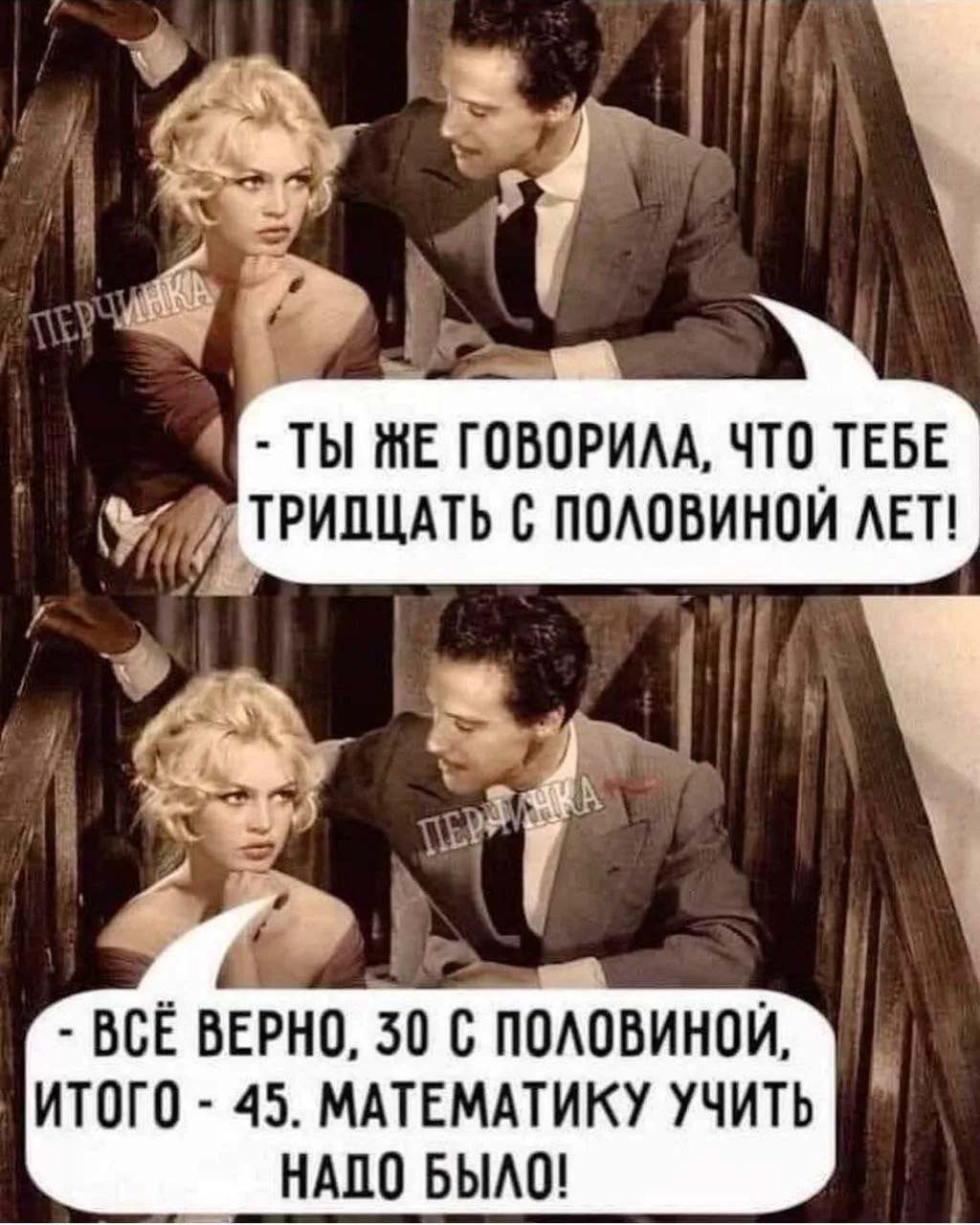 🤣🤣🤣 Как тебе? Оцени!