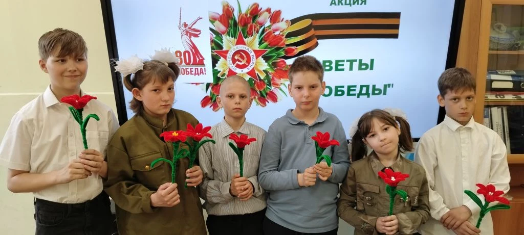 🌹Участвуем в акции  "Цветок Победы!"
✨В преддверии праздника Дня Победы кадровый центр "Работа Росс