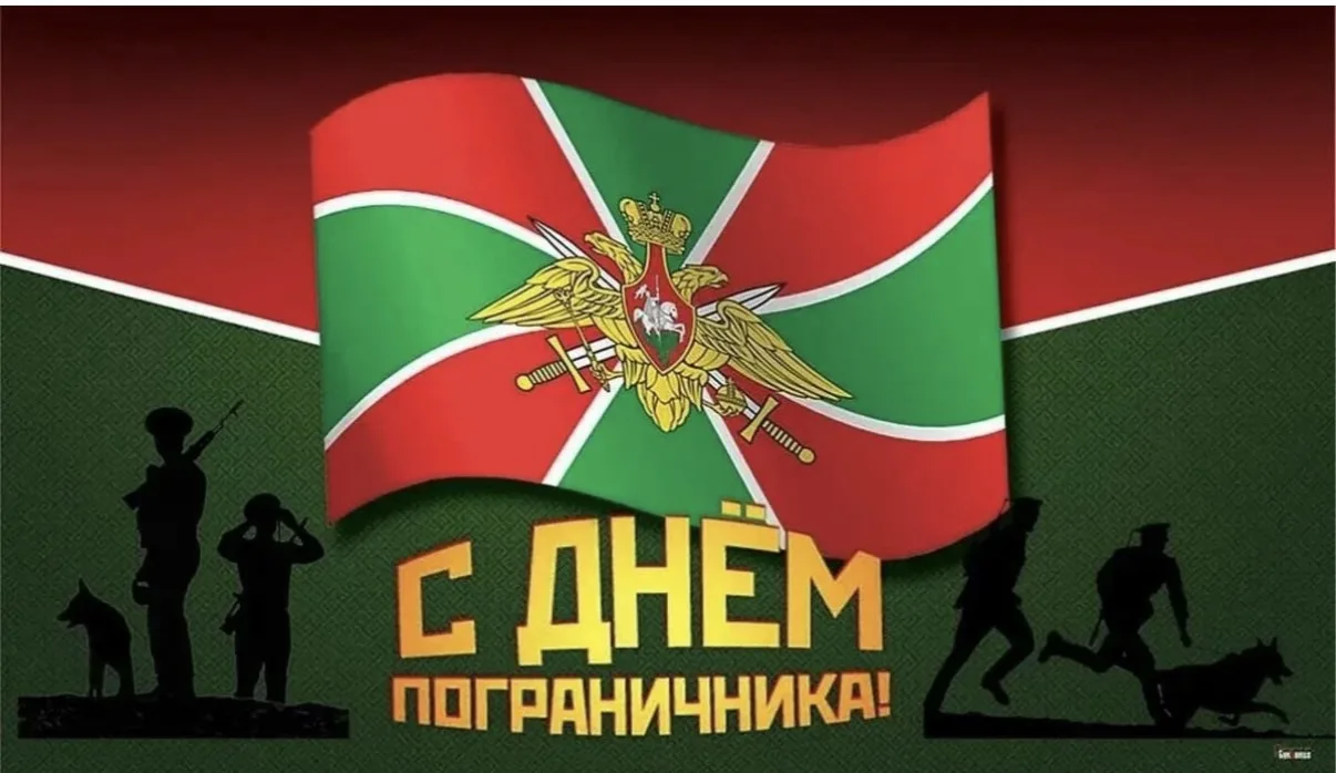 Сегодня, 28 мая, у Вечного огня собрались ветераны-пограничники. Людно, но тихо. Пришли с наградами,