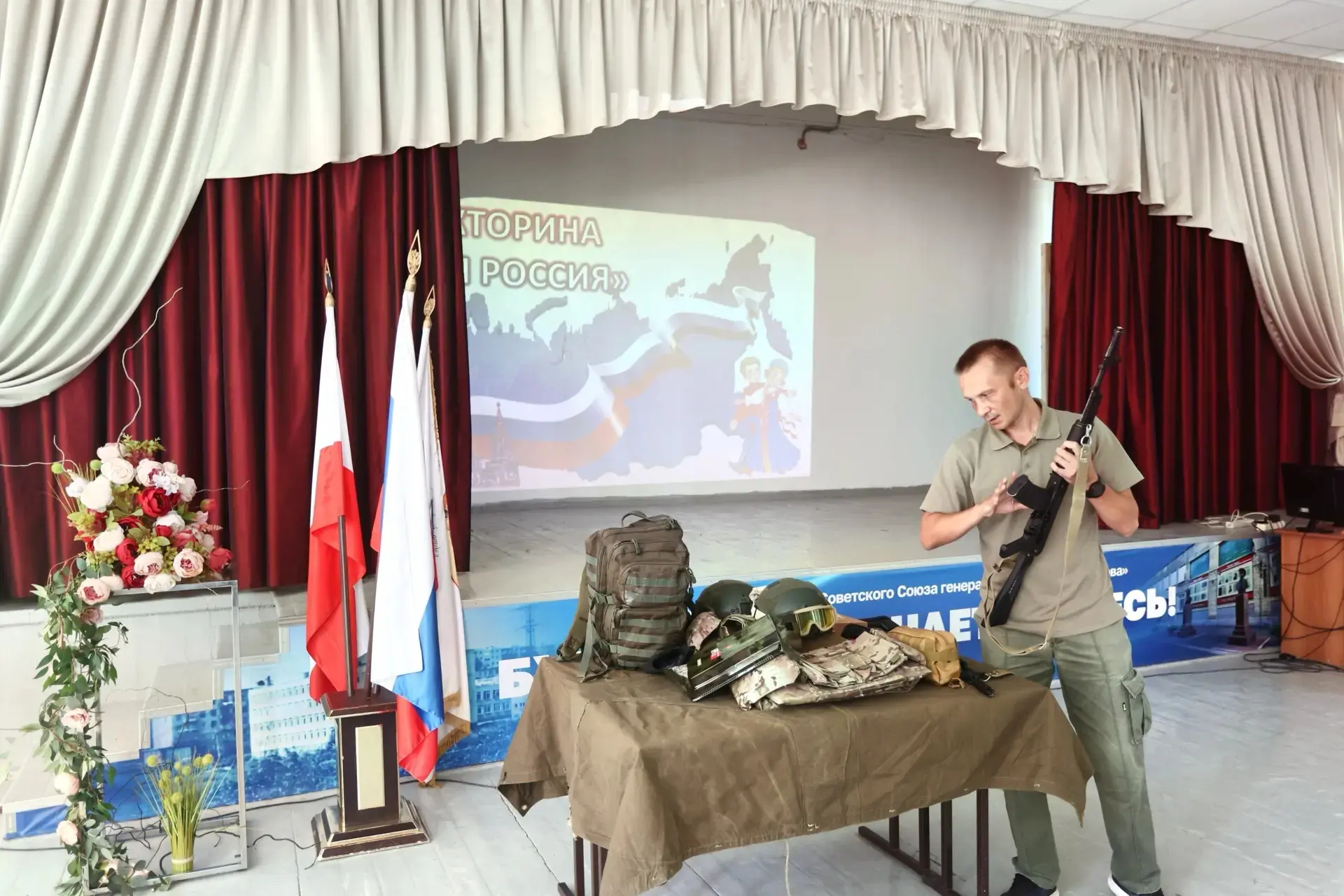 🇷🇺🇷🇺🇷🇺Сегодня в рамках сетевого взаимодействия и в преддверии праздника - Дня России, педагог 