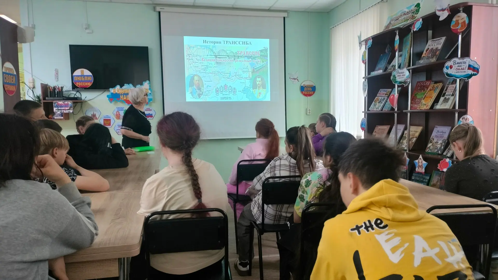 В детской библиотеке прошло мероприятие, посвящённое «Дню России». Оно прошло в виде путешествия по 