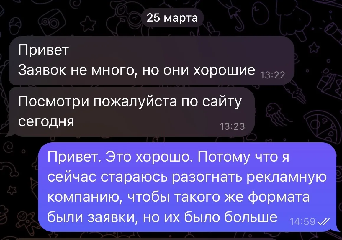 Кладбище недозвонов: как 100 дешевых заявок убивают твою студию

Недавно мы общались с владельцем ст