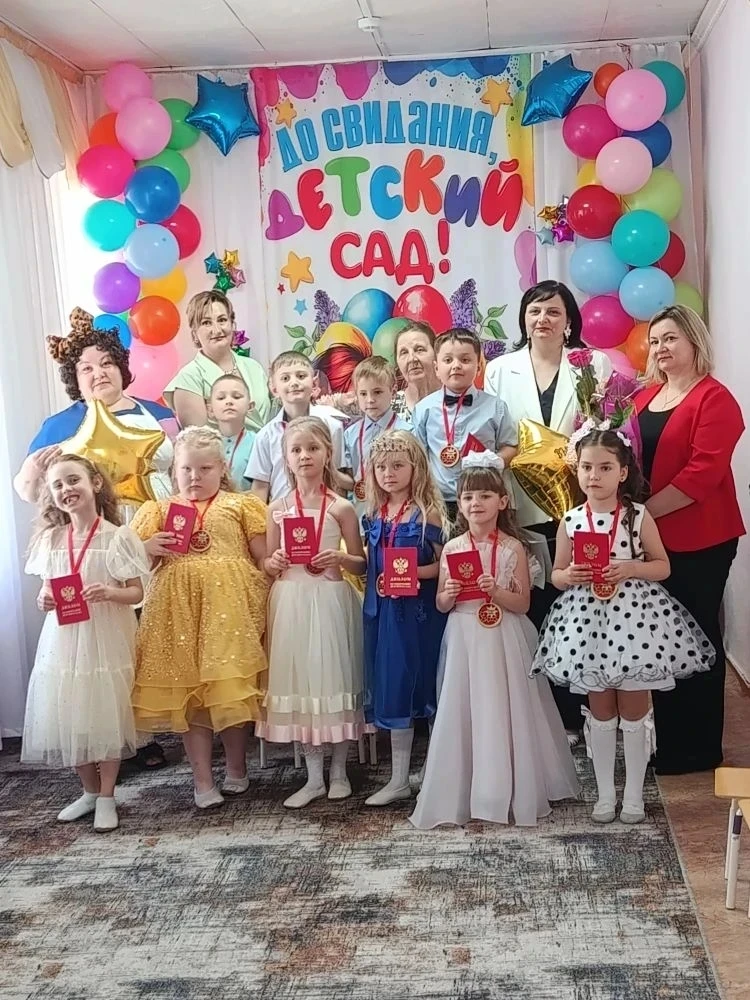 Наш выпускной в группе "Непоседы" 🌟

Вот и пролетело время в детском саду. Наши малыши выросли, ста