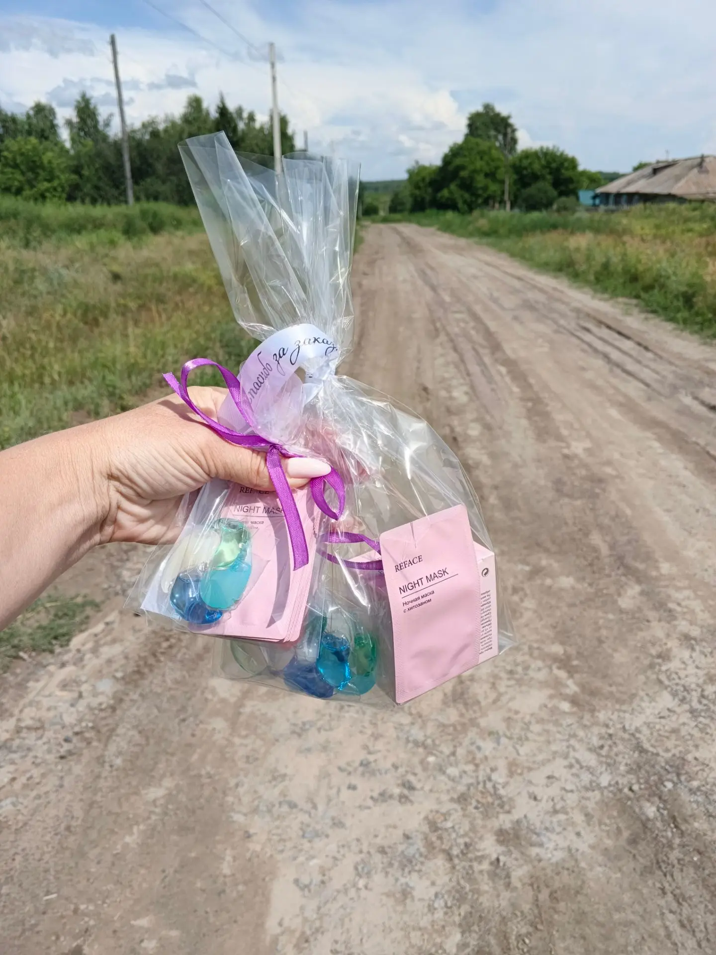 пос. Октябрьский везу ваши заказы и подарки 🎁 🤗
В личку напишу где забирать