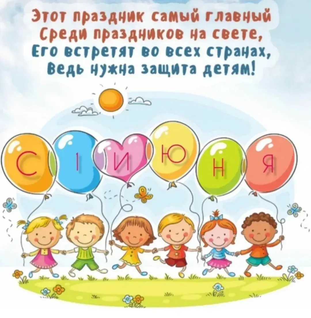 🧸📚БУДНИ В ДЕТСКОМ САДУ 📚🧸

🌈День защиты детей - праздник счастливого детства.
🌈Радостно, звонк