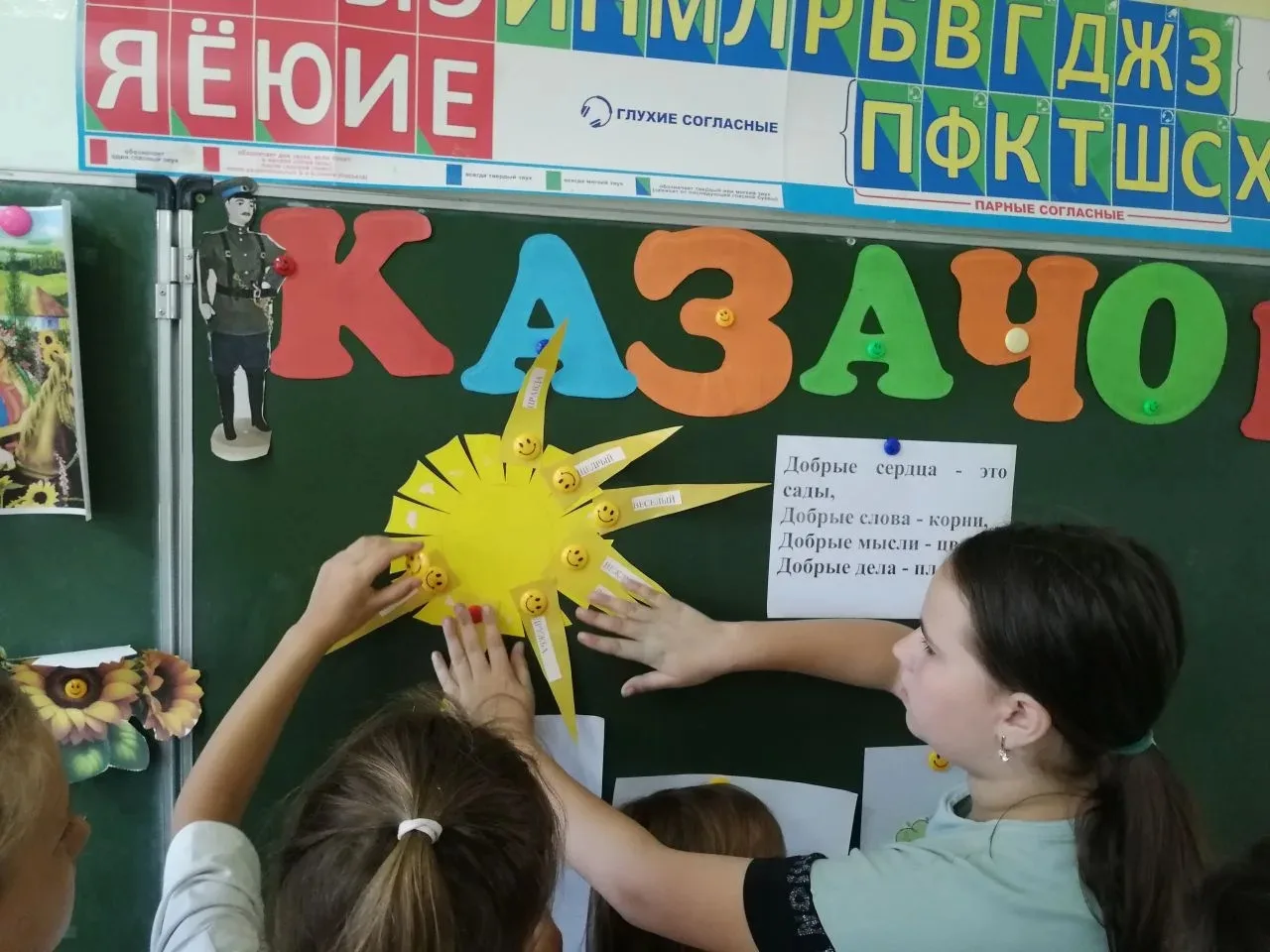 🎡 Квест-игра по станциям "Если добрый ты..." в ЛДП «Казачок» Чебачинской школы прошла очень оживлен