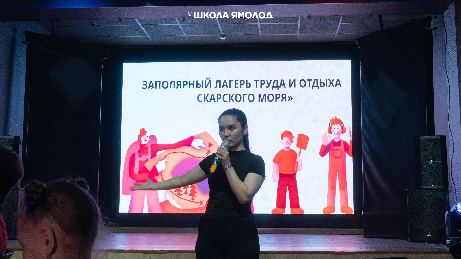 🇷🇺 День России – учимся, играя, выбираем будущее!
Накануне праздника в школе «Я молод» прошёл крут