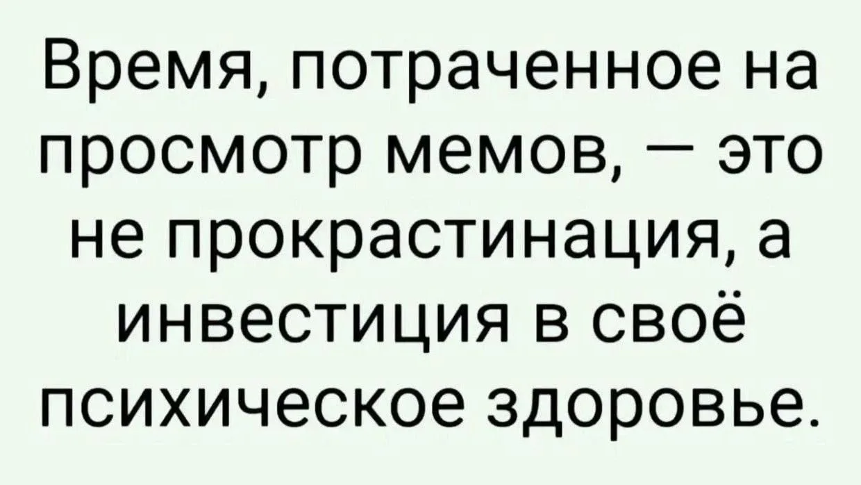 #психологишутят