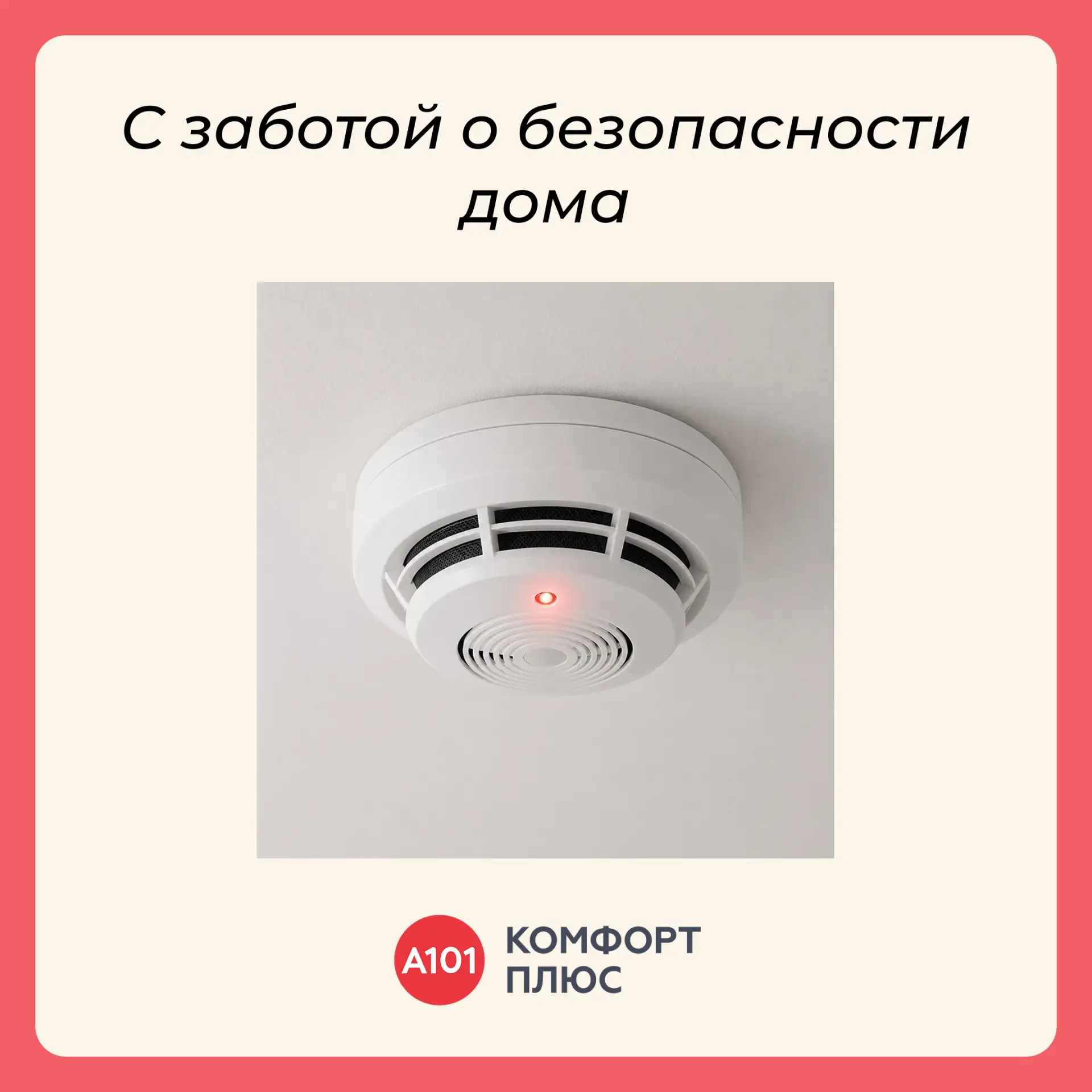 Уважаемые жители!

Сейчас идёт активная пора заселения и ремонтов, поэтому хотим напомнить о важном 