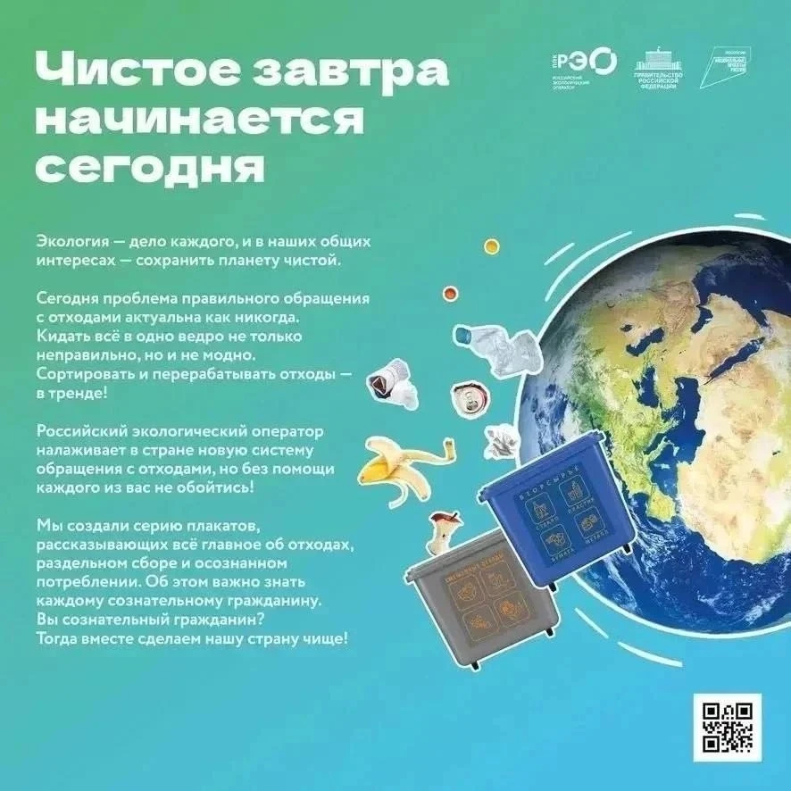 Алтуфьево | Бибирево | Отрадное | Москва🏡

♻РСО - раздельный сбор отходов

Источник: https://vk.ru/