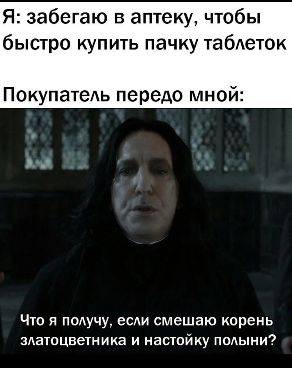 #юмор

Шутка, конечно. Но я уже сутки думаю о том, зачем нужна волшебная палочка магу/волшебнику. У 