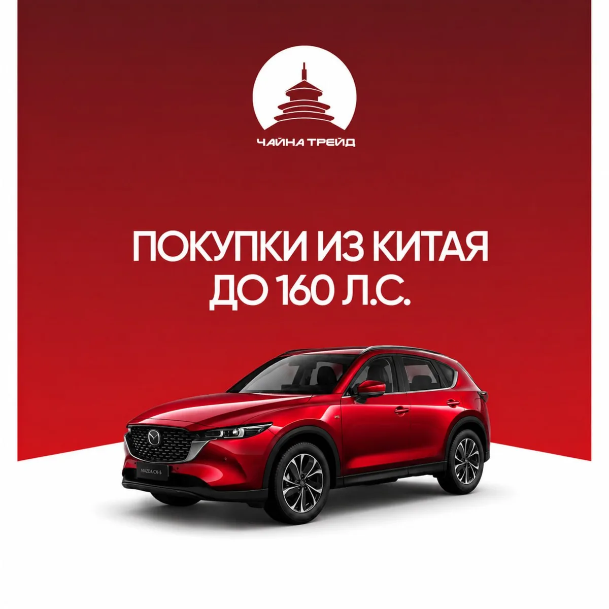 🔝 ЧТО МЫ КУПИЛИ ДЛЯ НАШИХ КЛИЕНТОВ! СВЕЖИЕ ПОКУПКИ ИЗ КИТАЯ 🇨🇳

Новая подборка автомобилей, кот