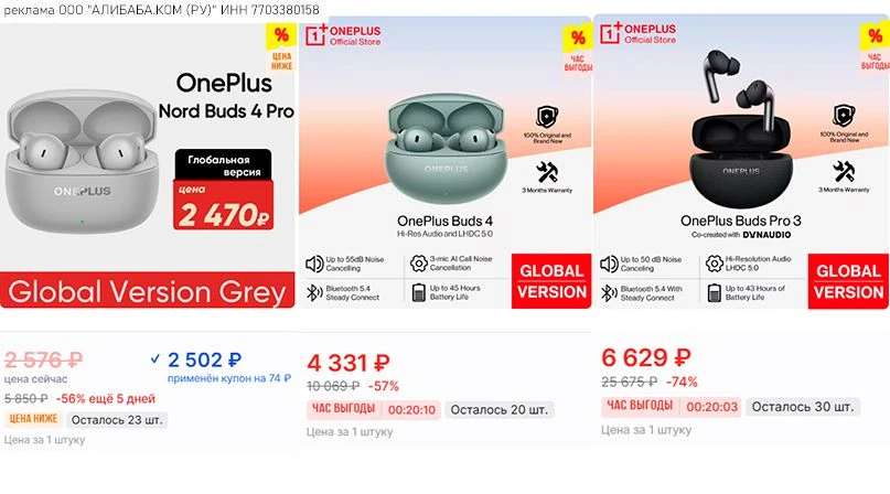 Наушники ONEPLUS на часе выгоды:

🛒 OnePlus Nord Buds 4 Pro за 2.5K RUB с купоном продавца

🛒 OneP