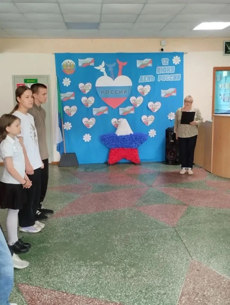 🇷🇺 В нашем детском доме прошла торжественная линейка, посвящённая Дню России!

Это важный праздник
