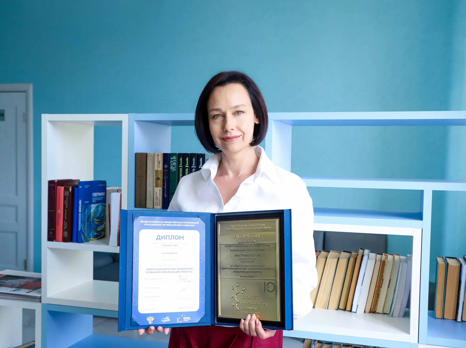 Преподаватель КГИК Элеонора Нежигай стала лауреатом премии «Учебник года»

Доцент кафедры истории, к