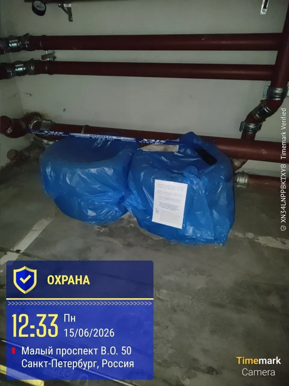 Разместили объявления о захламлении мест общего пользования.
Просим убрать все личные вещи, включая 