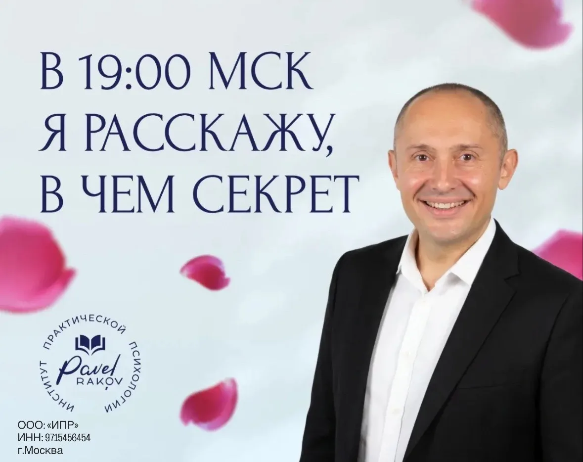 ❗️Сегодня в 19:00 МСК мы встретимся на практическом вебинаре «Возможности женского счастья» 

Если в