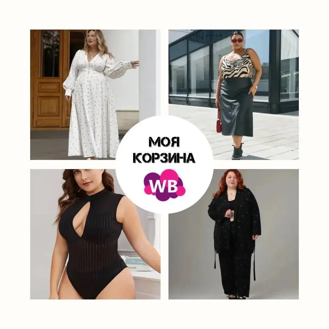 🛍️ Пост для обмена ссылками открыт — несём свои находки в комментарии.

Всем отличных выходных! 😉