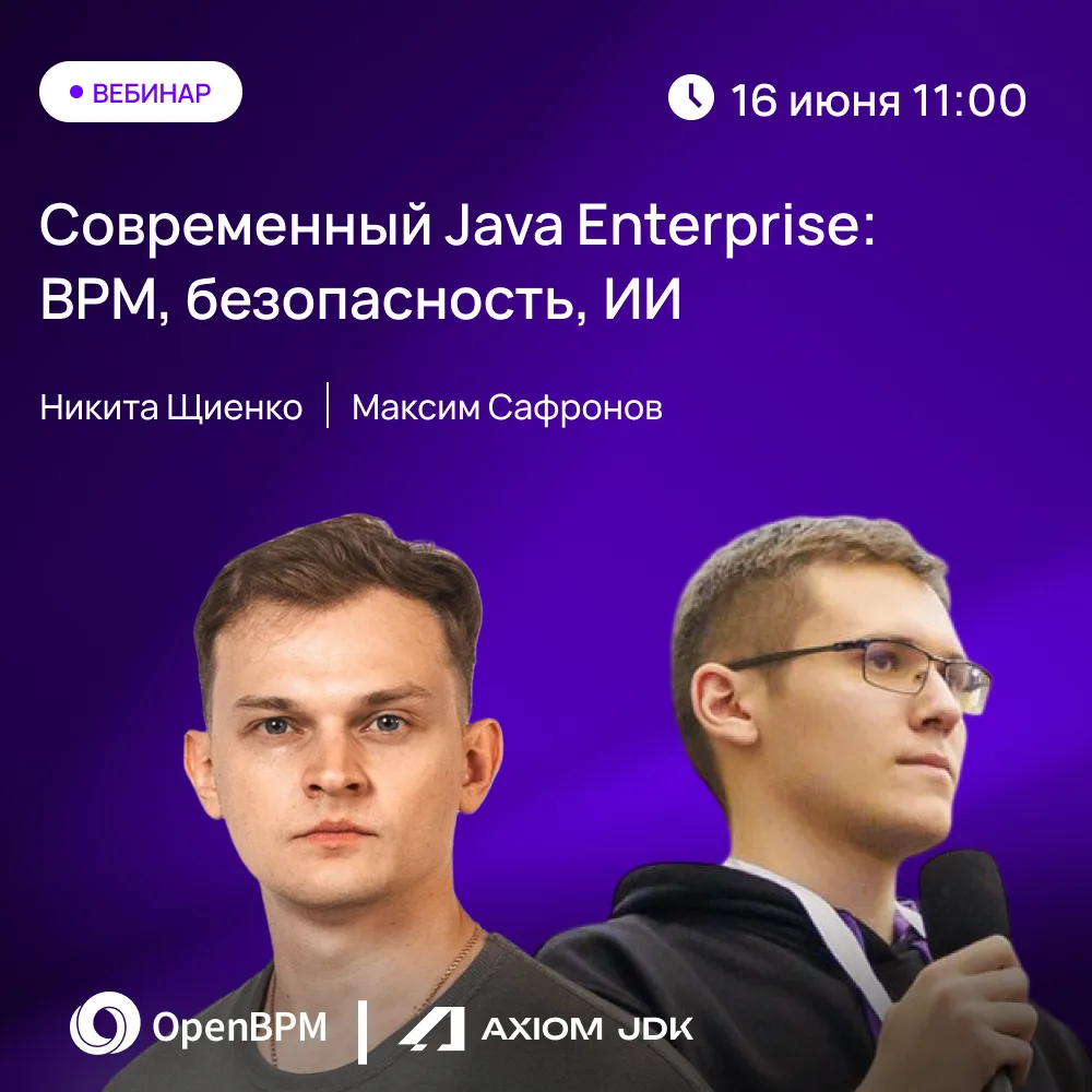 #вебинар

Уже на следующей неделе будем собирать Spring Boot-приложение в OpenIDE с плагином от Open