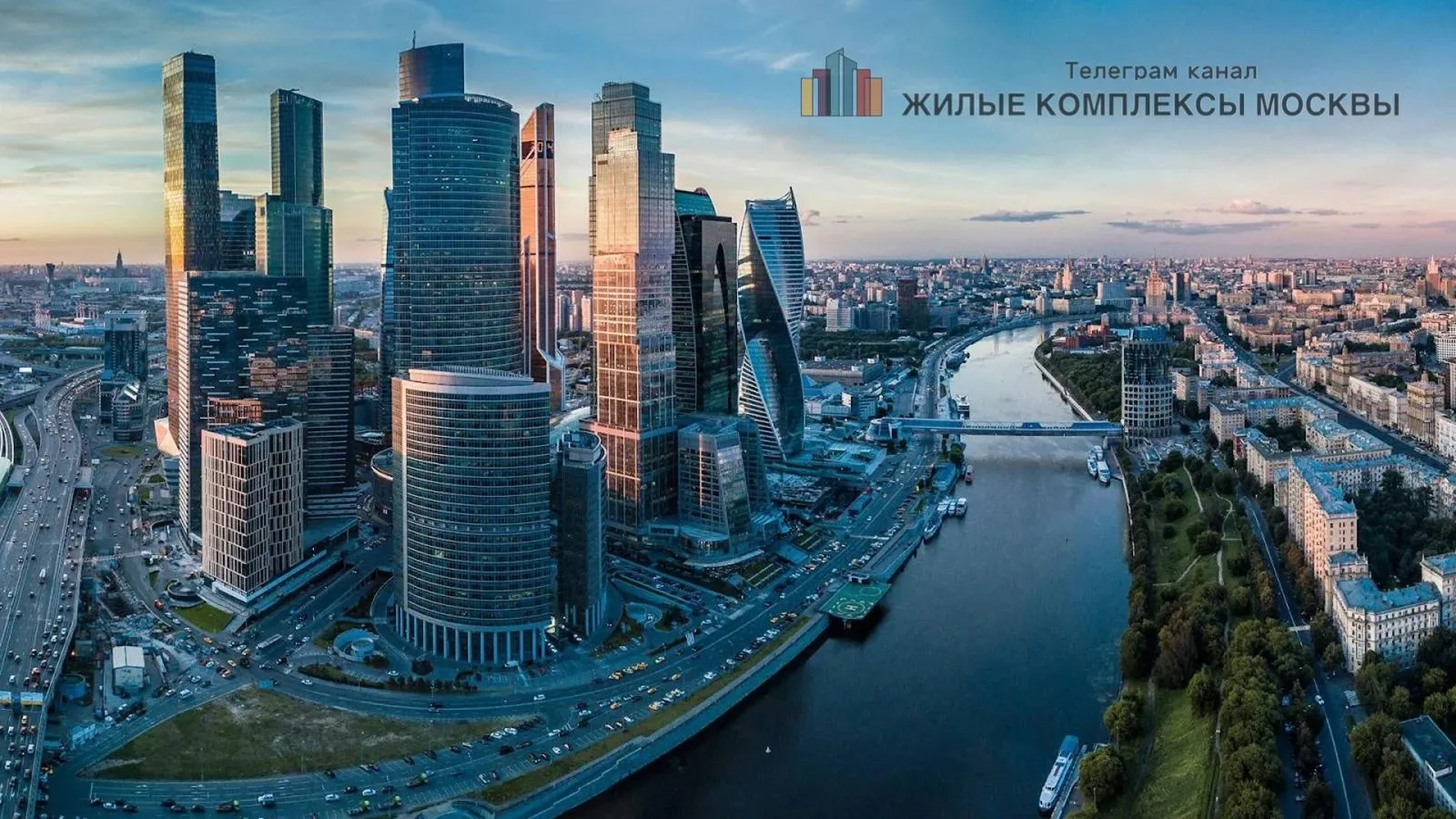 ⭐️ Всё о жилых комплексах Москвы в одном месте.

Погрузитесь в мир полезной информации о ЖК, локац