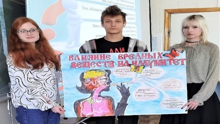 «Влияние вредных веществ на иммунитет»

В ходе работы кружка «Химия и биология вокруг нас», участник