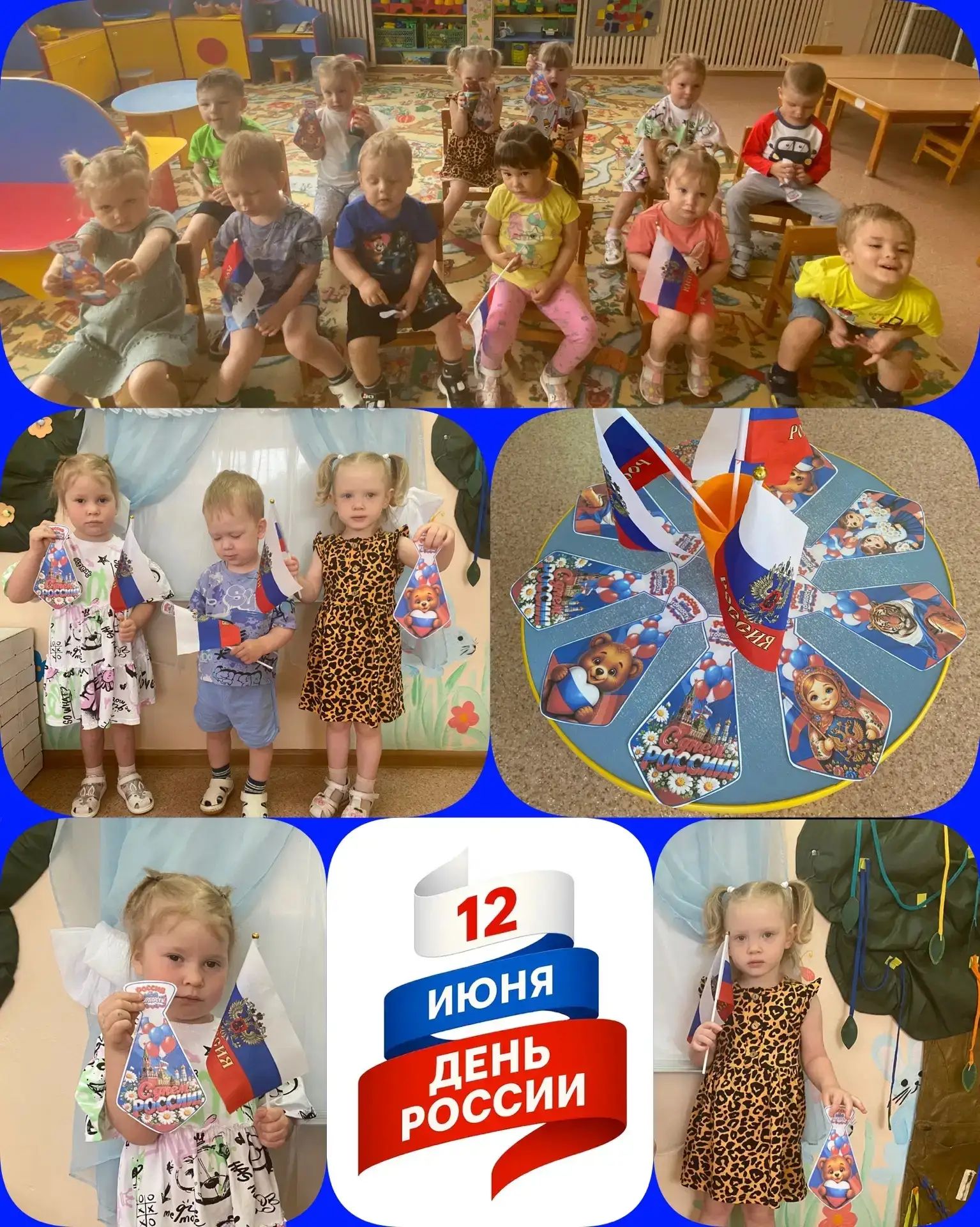 🇷🇺Россия начинается с детства! 
👶Самые маленькие граждане большой страны, пусть пока ещё неуверен