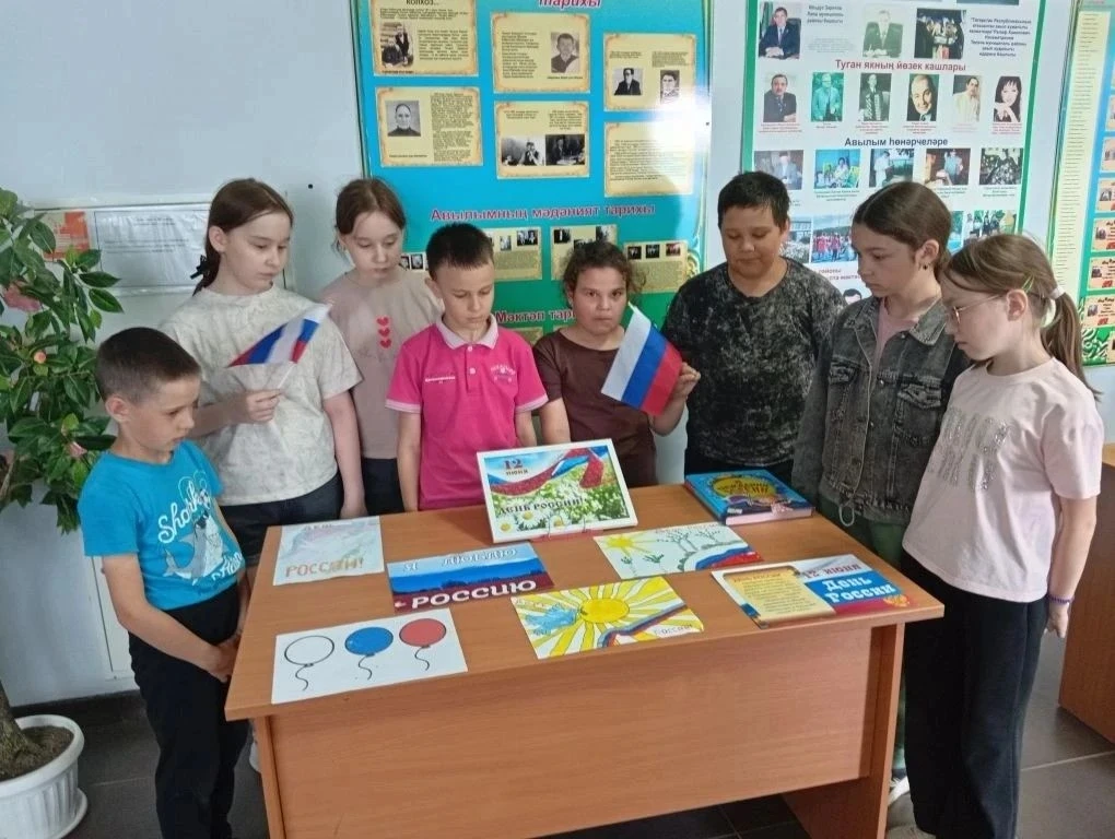 В МБОУ-Верхнекибякозинской СОШ проведены мероприятия, посвященные ко Дню России. С целью формировани
