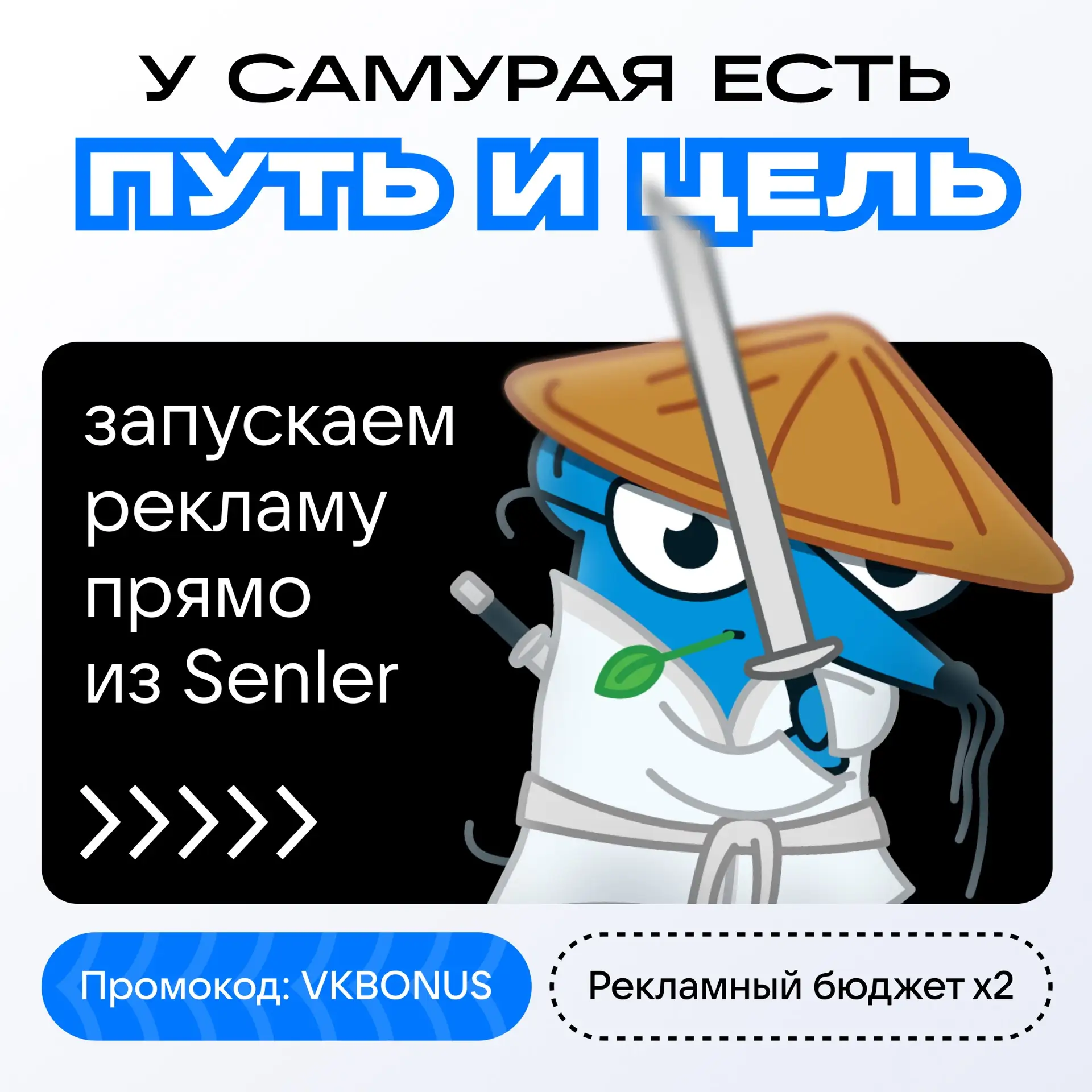 + Ещё одна точка входа в VK Рекламу 🔔

Вы можете запускать рекламу вашего бизнеса напрямую из серви