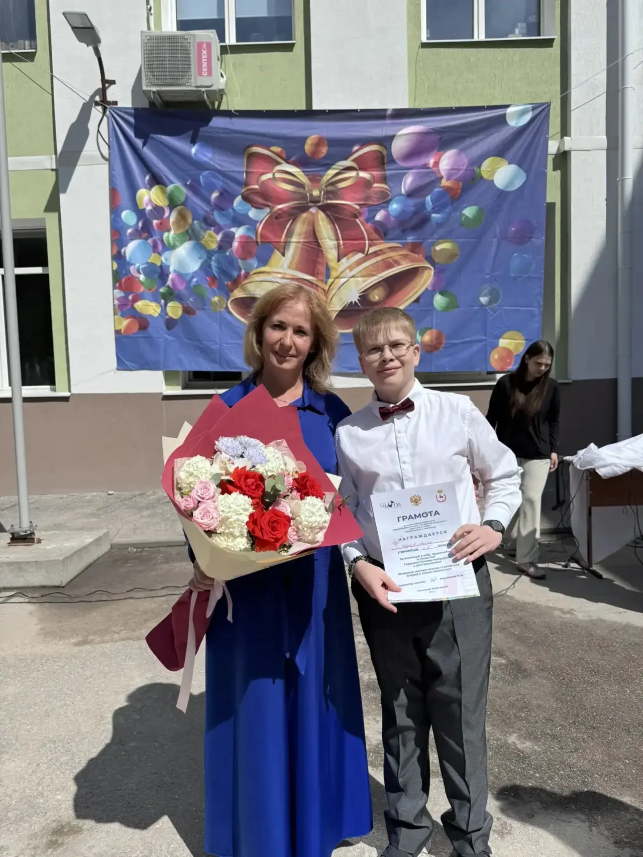 Дорогие наши четвероклассники! 🎉

Вот и прозвенел ваш последний звонок в начальной школе! Позади 4 