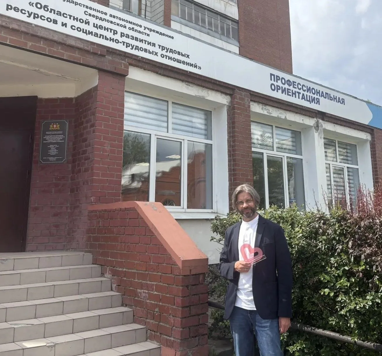 ❤️В конце учебного года в школе № 18 состоялся торжественный приём главы Администрации Чкаловского р