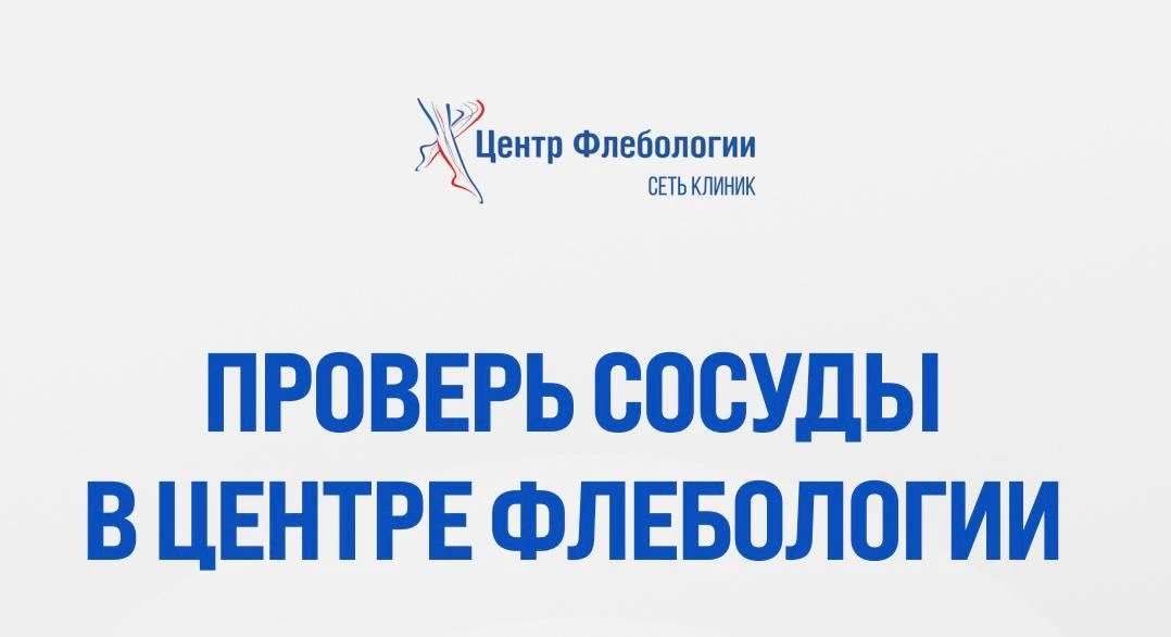 ❗️Почему ВАЖНО профилактически проверять работу сосудистой системы у сердечно-сосудистых хирургов? 
