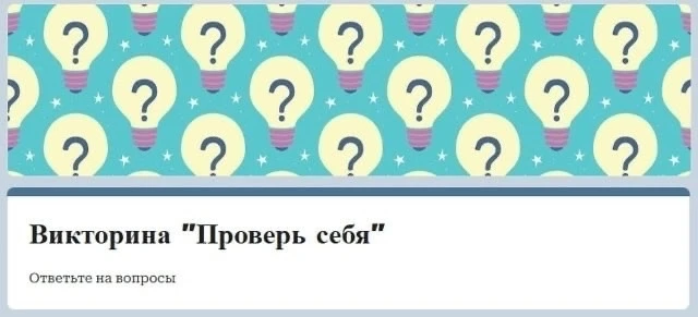 🧠 Продолжаем нашу еженедельную рубрику «Проверь себя» 👇🏼

Реальные ситуации, с которыми может сто