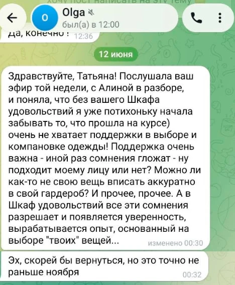 Куда исчезают знания после курсов?

«Я всё знаю, но ничего не меняется». С такой скрытой болью ко мн