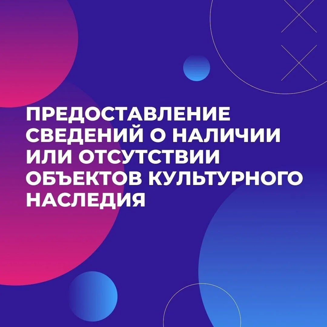 На Портале государственных и муниципальных услуг вы можете получить необходимую вам услугу, не отход